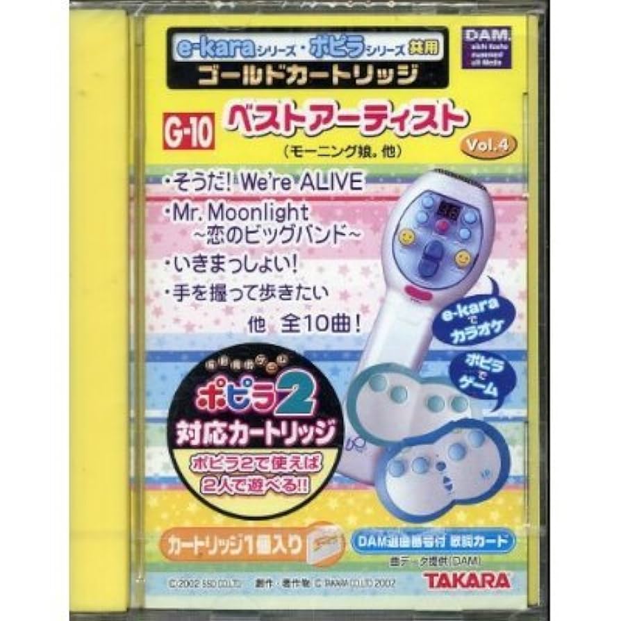 【モーニング娘。】（ストラップセット） 超レア！ 非売品！ 超入手困難品！！ モーニング娘 ストラップ - メルカリ